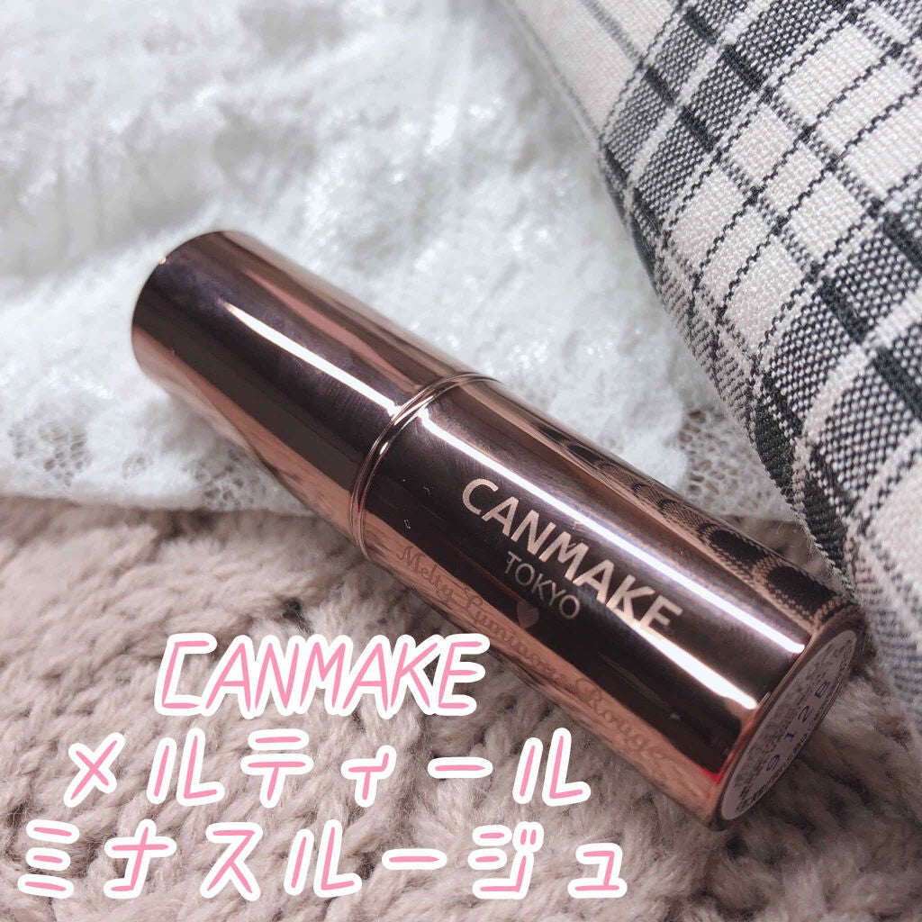 メルティールミナスルージュ(ティントタイプ)/キャンメイク/リップティントを使ったクチコミ(1枚目)
