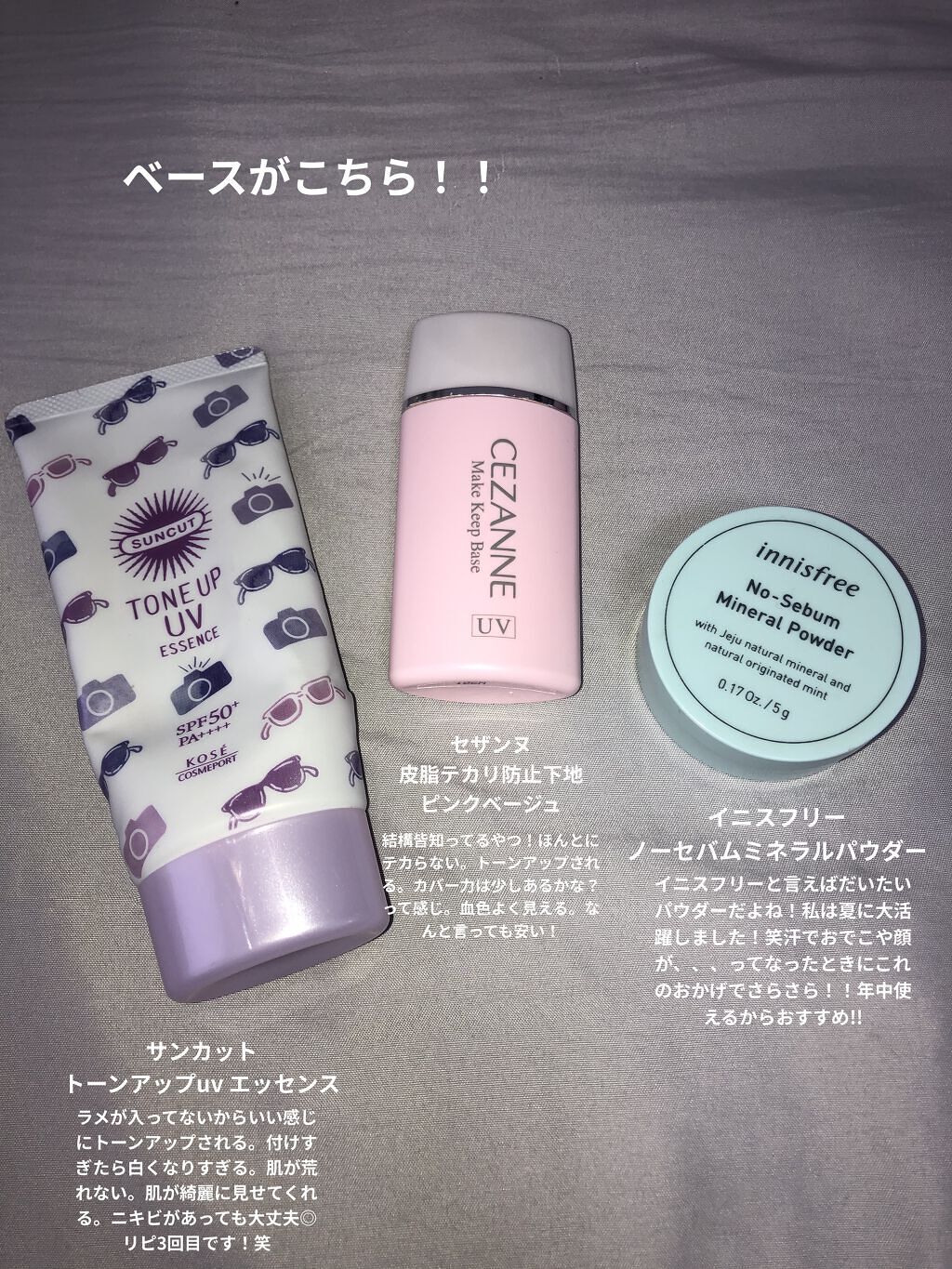 クイックラッシュカーラー/キャンメイク/マスカラ下地を使ったクチコミ（2枚目）