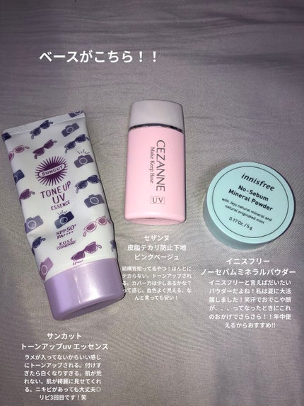 ビッグカバーフィットコンシーラー/ETUDE/リキッドコンシーラーを使ったクチコミ(2枚目)