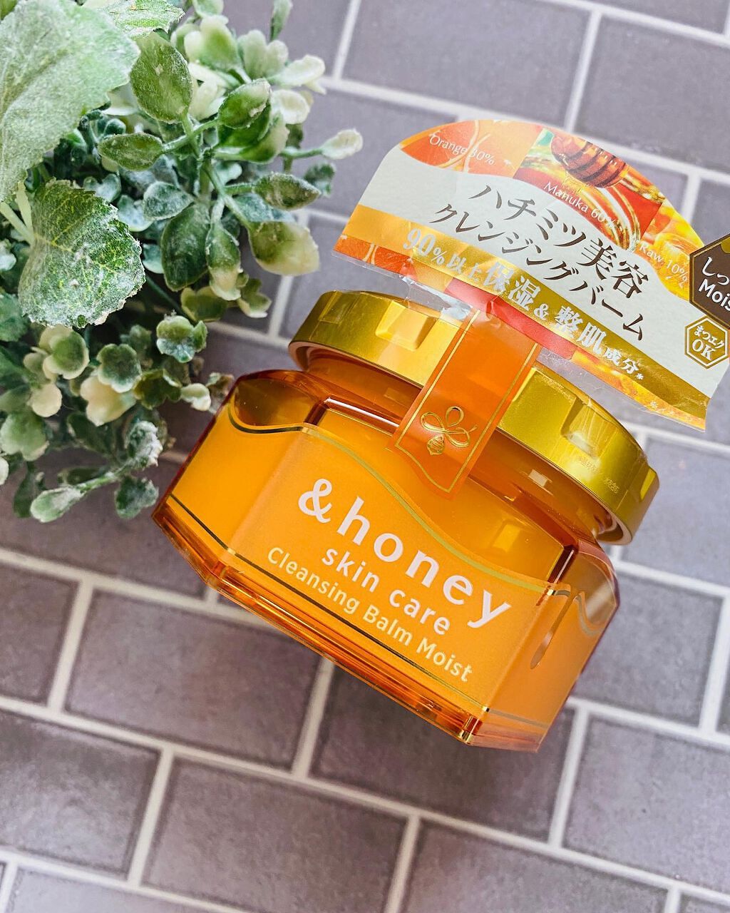 のんびりのび子 on LIPS 「✨✨✨✨✨✨✨✨✨✨✨✨✨✨✨✨✨✨✨✨✨✨✨✨🍯🍯🍯🍯🍯🍯🍯..」(2枚目)