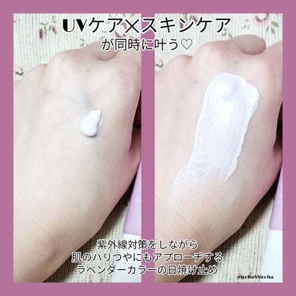コラーゲンモイスチャーカラーコントロール/illuN/化粧下地を使ったクチコミ(2枚目)