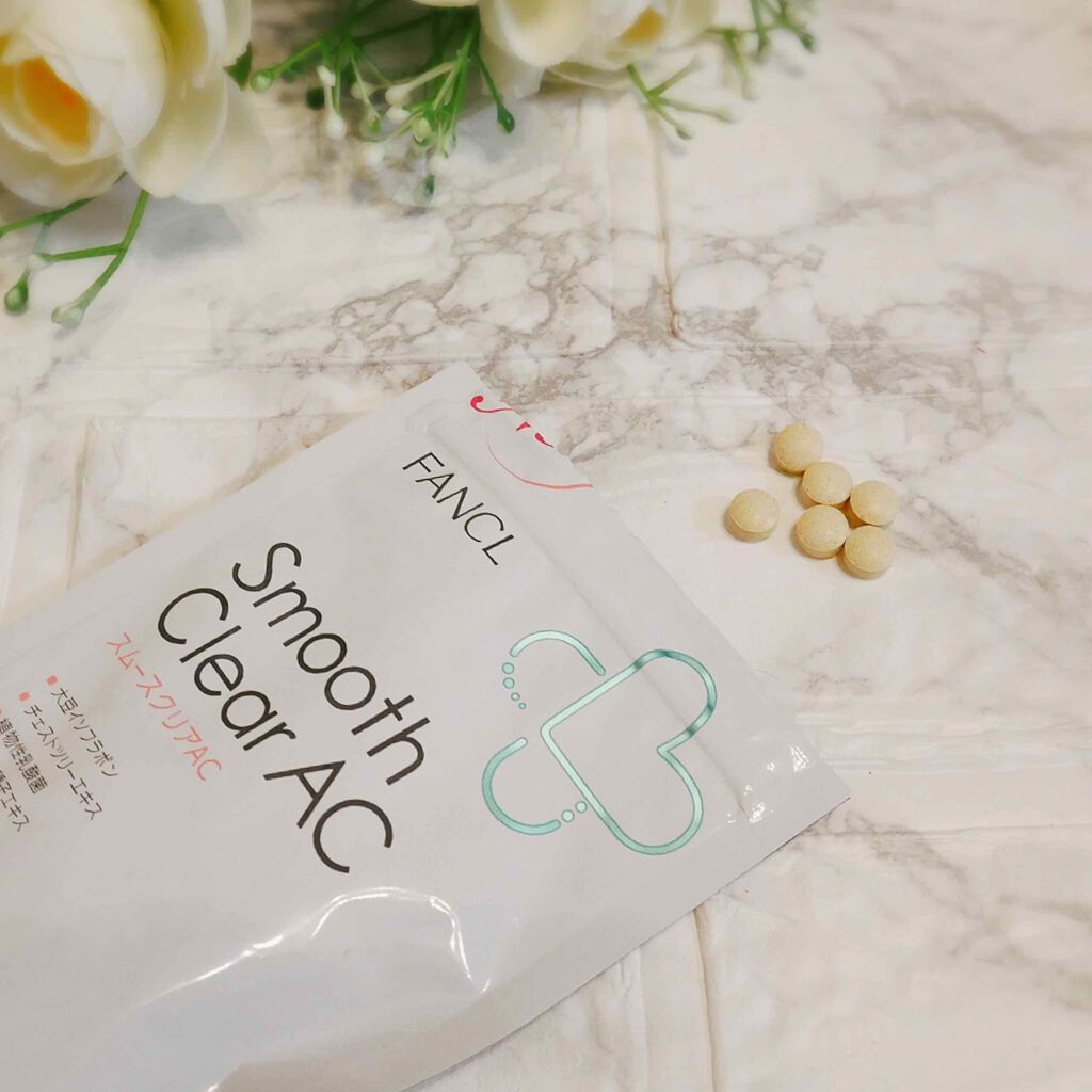 スムースクリアAC/ファンケル/健康サプリメントを使ったクチコミ(1枚目)