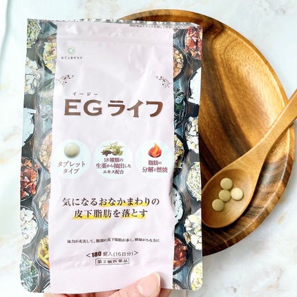 EGライフ(医薬品)/漢方生薬研究所/その他を使ったクチコミ(5枚目)