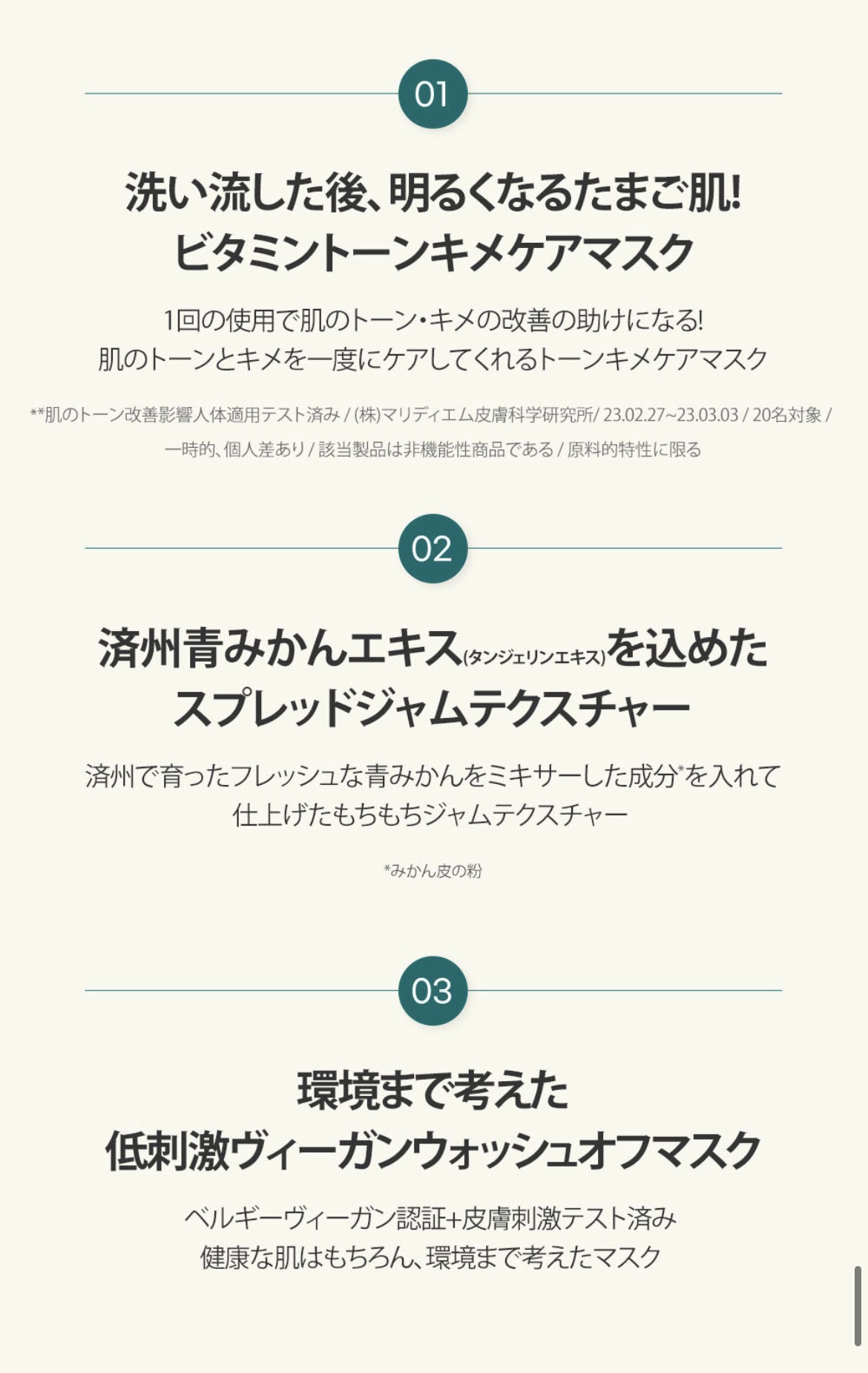ビタC洗い流しパック/goodal/シートマスク・パックを使ったクチコミ（3枚目）