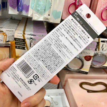 AT メイク直しペン/Art Collection/ポイントメイクリムーバーを使ったクチコミ(4枚目)