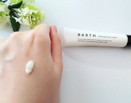 プレミアムアイクリーム/BARTH/アイケア・アイクリームを使ったクチコミ(2枚目)