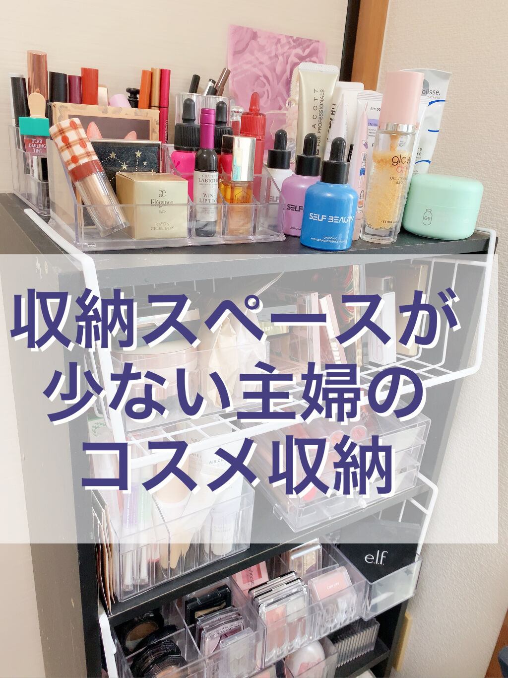 コスメ収納/DAISO/その他化粧小物を使ったクチコミ（1枚目）