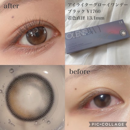 Glowy 1day/OLENS/ワンデー(1DAY)カラコンを使ったクチコミ(4枚目)