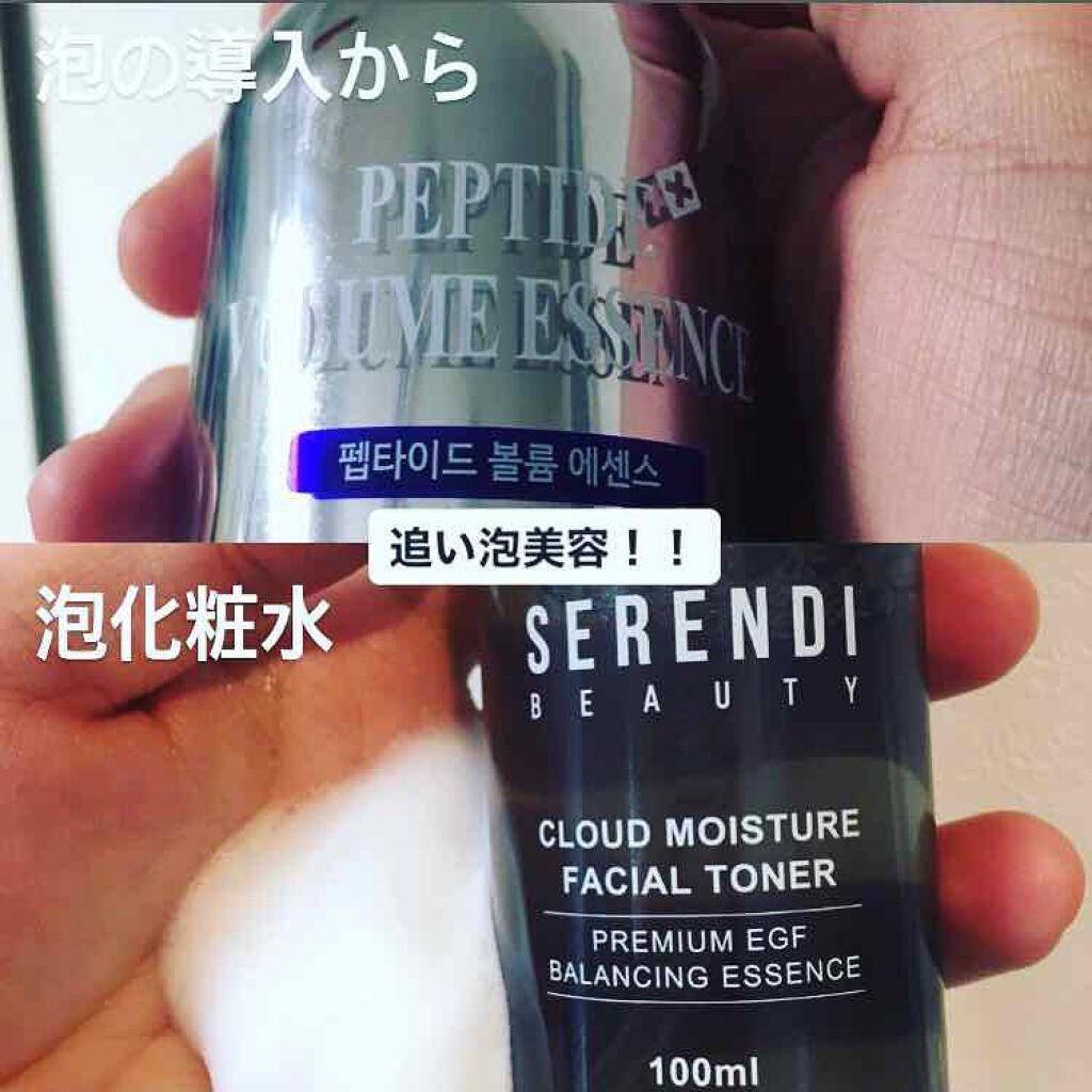 CLOUD MOISTURE FACIAL TONER/SERENDI BEAUTY/化粧水を使ったクチコミ（1枚目）