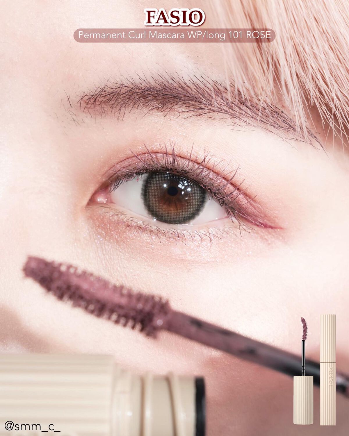 パーマネントカール マスカラ WP（ロング） 101 ローズ/FASIO/マスカラを使ったクチコミ（3枚目）