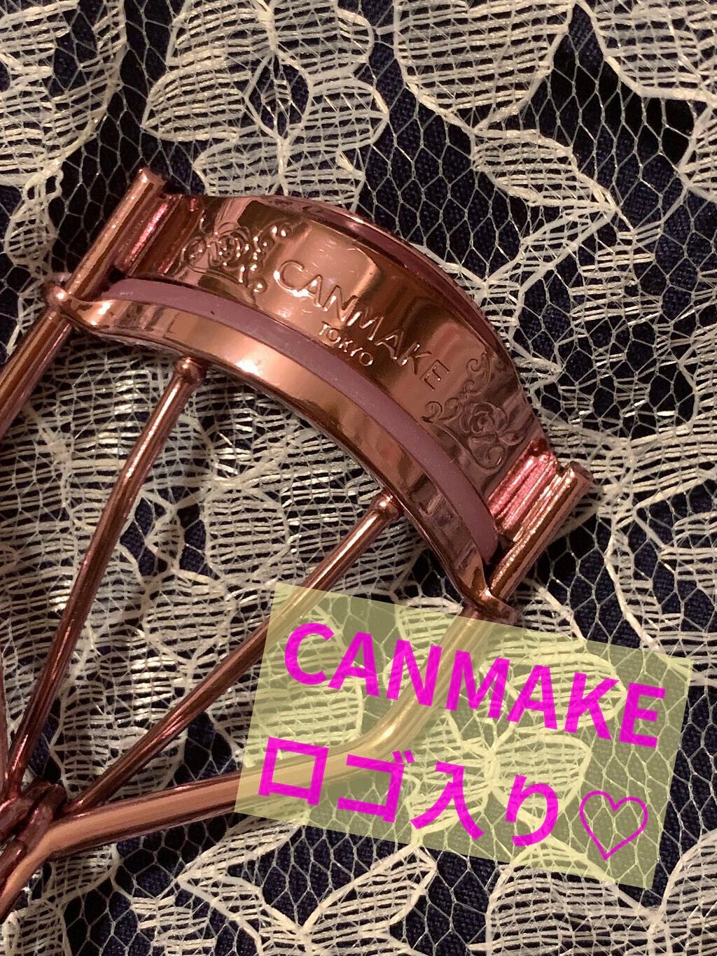 アイラッシュカーラー/キャンメイク/ビューラーを使ったクチコミ(4枚目)