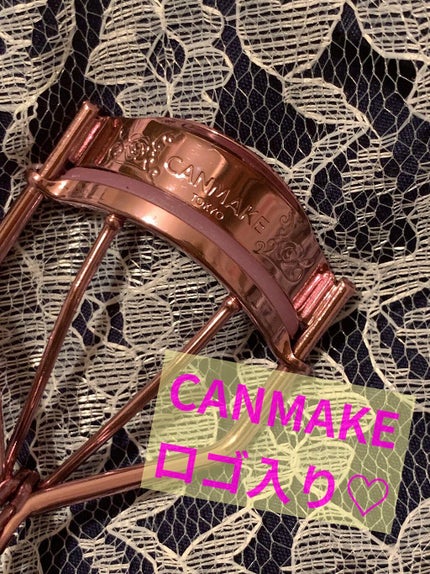 アイラッシュカーラー/キャンメイク/ビューラーを使ったクチコミ(4枚目)