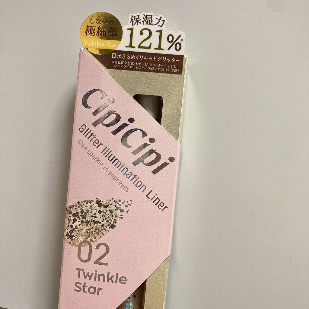 グリッター イルミネーションライナー R/CipiCipi/リキッドアイライナーを使ったクチコミ(1枚目)