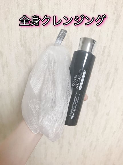 Bio C.H.P ウォッシュ&シャンプー/ハッピーナチュラル/洗顔石鹸を使ったクチコミ(1枚目)