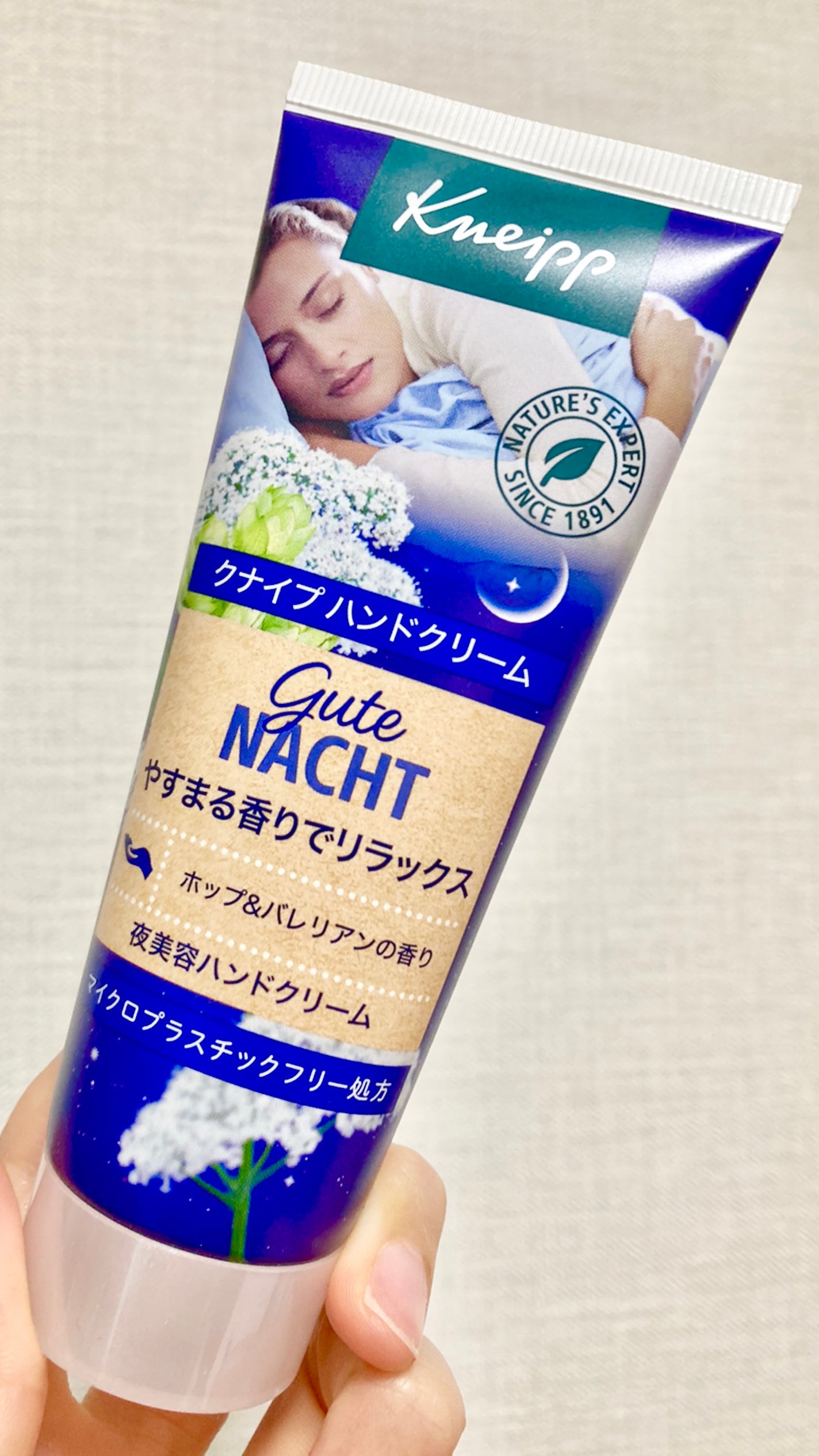 グーテナハト ハンドクリーム ホップ&バレリアンの香り/クナイプ/ハンドクリームを使ったクチコミ(1枚目)