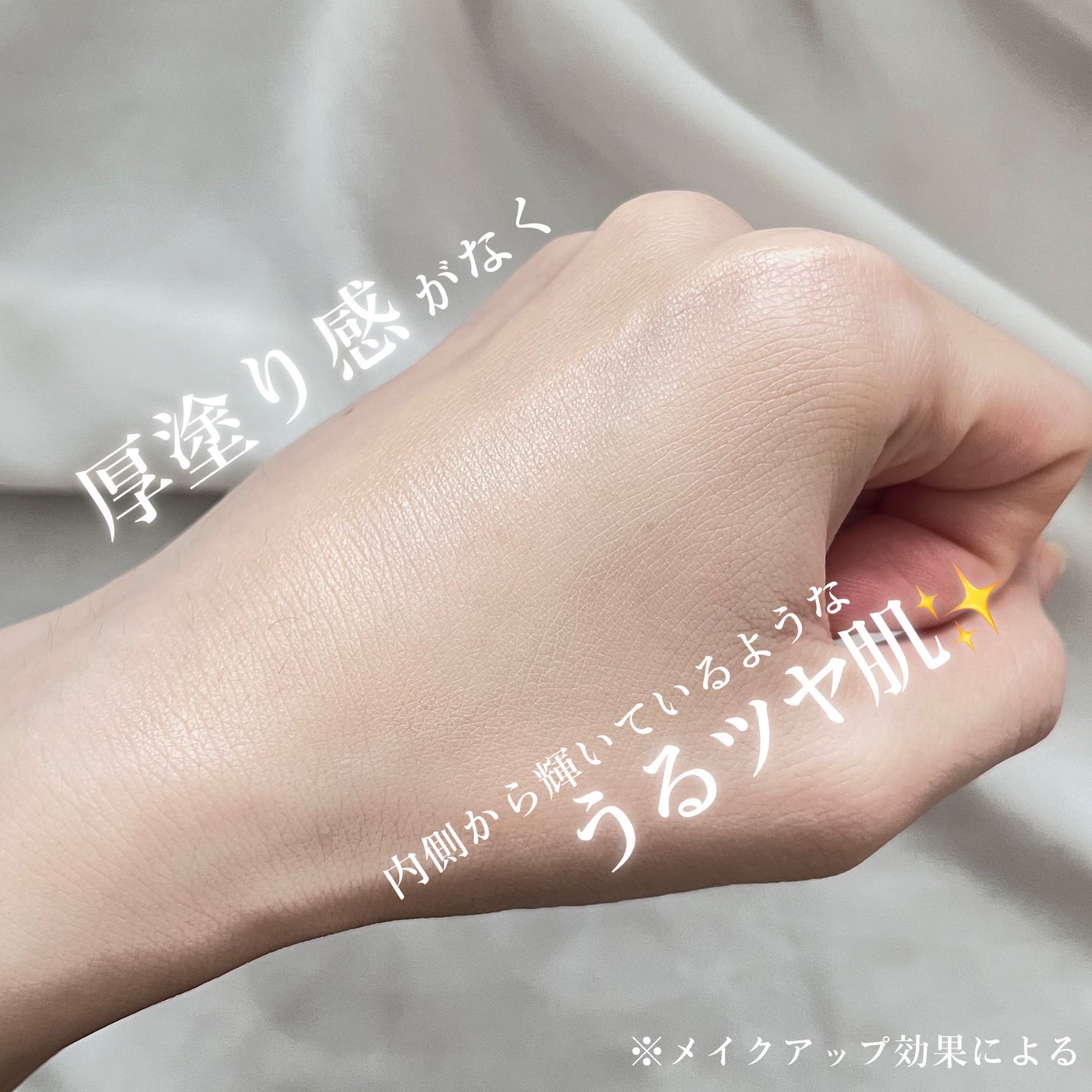 ミシャ M スキンフェイクバーム/MISSHA/クリーム・エマルジョンファンデーションを使ったクチコミ(5枚目)