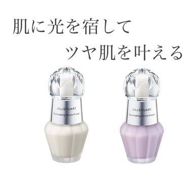 ●JILL STUART
●イルミネイティング セラムプライマー

SPF20  PA++

┈┈┈┈┈┈┈┈┈┈┈┈┈┈┈┈┈┈┈┈

私が使ったことあるのは

★01 crystal diamond