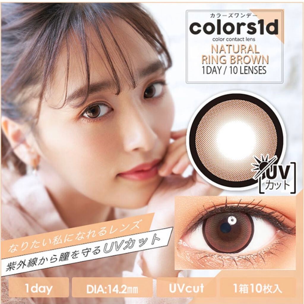 colors 1month/colors/1ヶ月(1MONTH)カラコンを使ったクチコミ(3枚目)