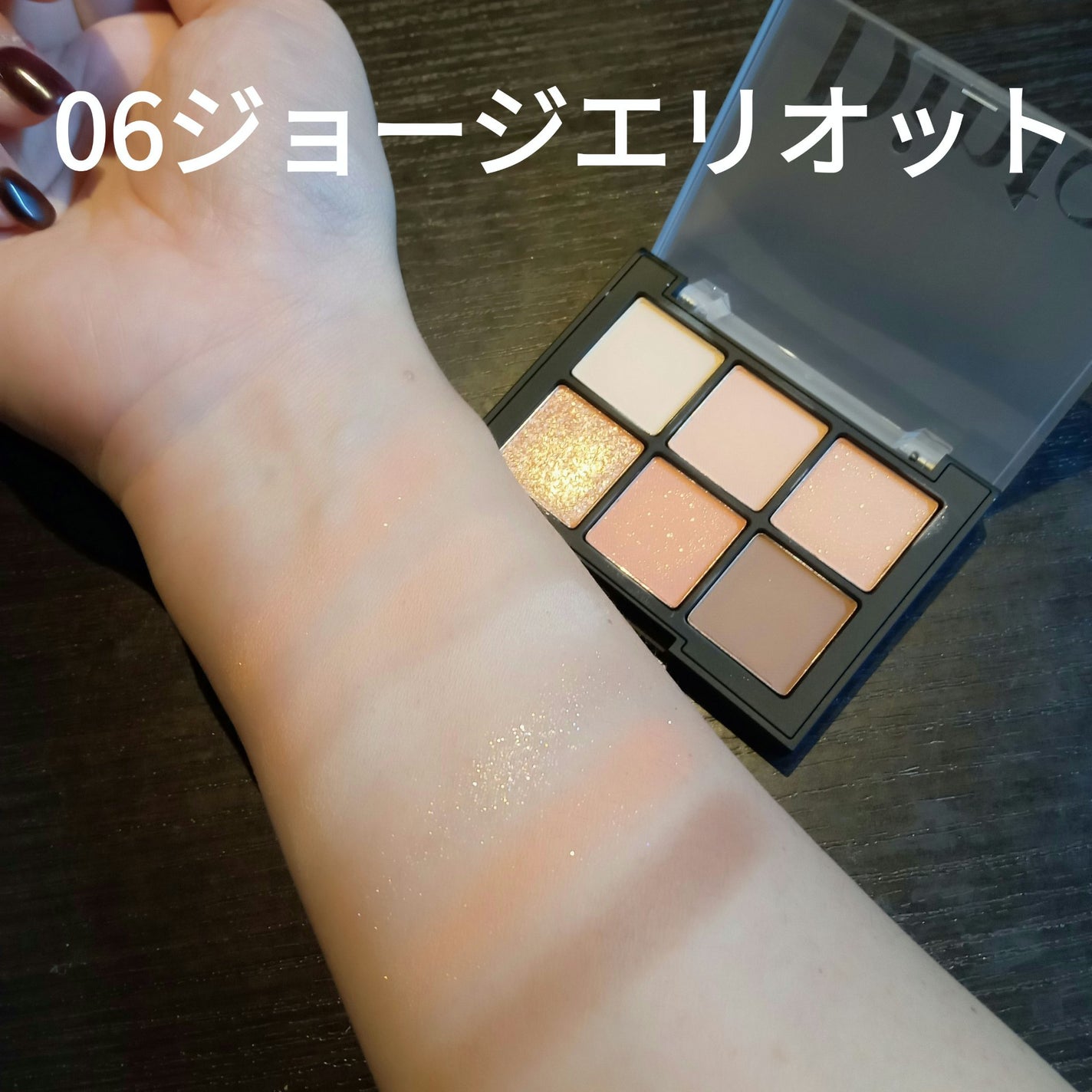 ブラーフィニシュシャドウパレット/Dinto/アイシャドウパレットを使ったクチコミ(4枚目)