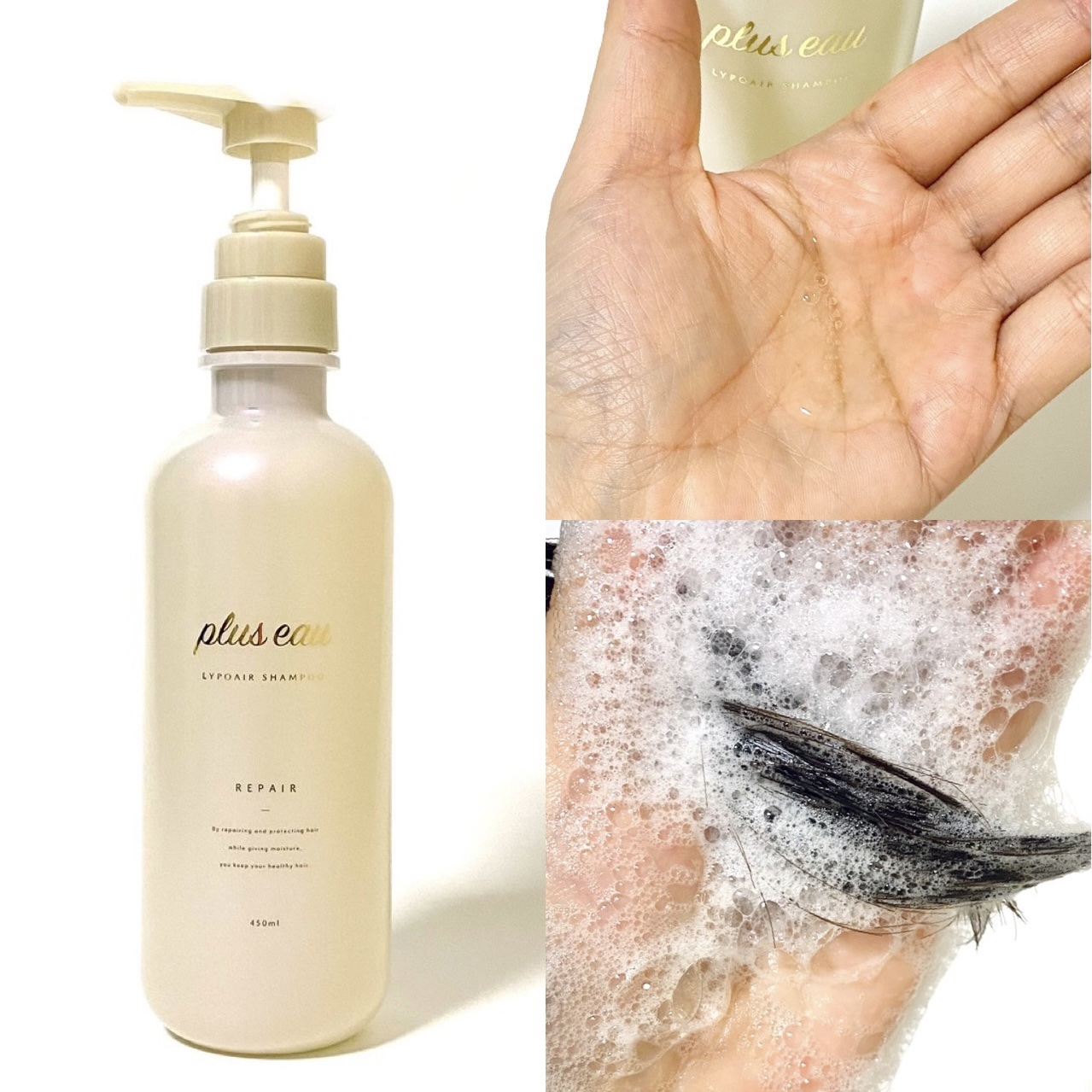 リポアシャンプー/リポアトリートメント/plus eau/市販シャンプーを使ったクチコミ（2枚目）