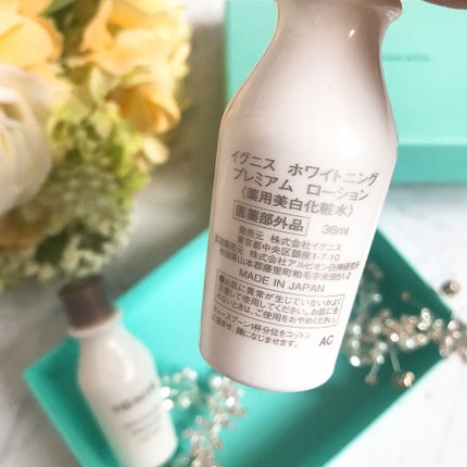 ホワイトニング プレミアム エッセンス/IGNIS/美容液を使ったクチコミ(2枚目)