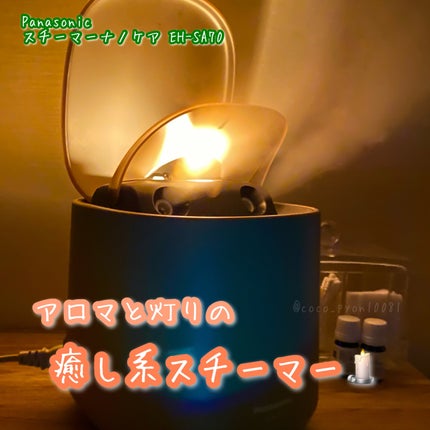 スチーマー ナノケア EH-SA0B/Panasonic/美顔器・マッサージを使ったクチコミ(1枚目)