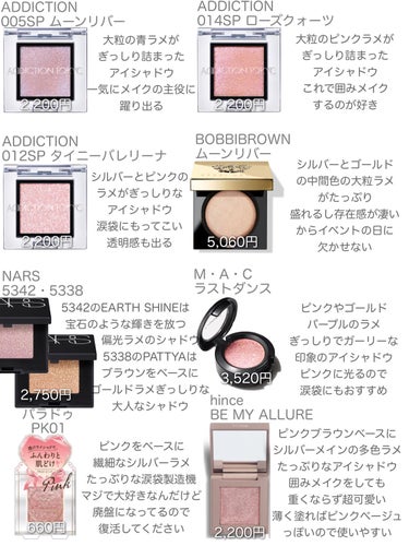 ハードワイヤードアイシャドー/NARS/シングルアイシャドウを使ったクチコミ（2枚目）