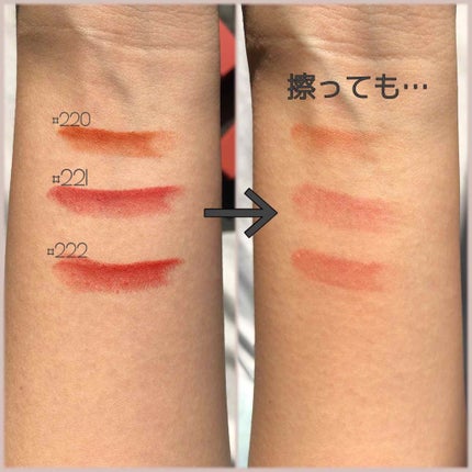 3CE MOOD RECIPE LIP COLOR/3CE/口紅を使ったクチコミ(3枚目)