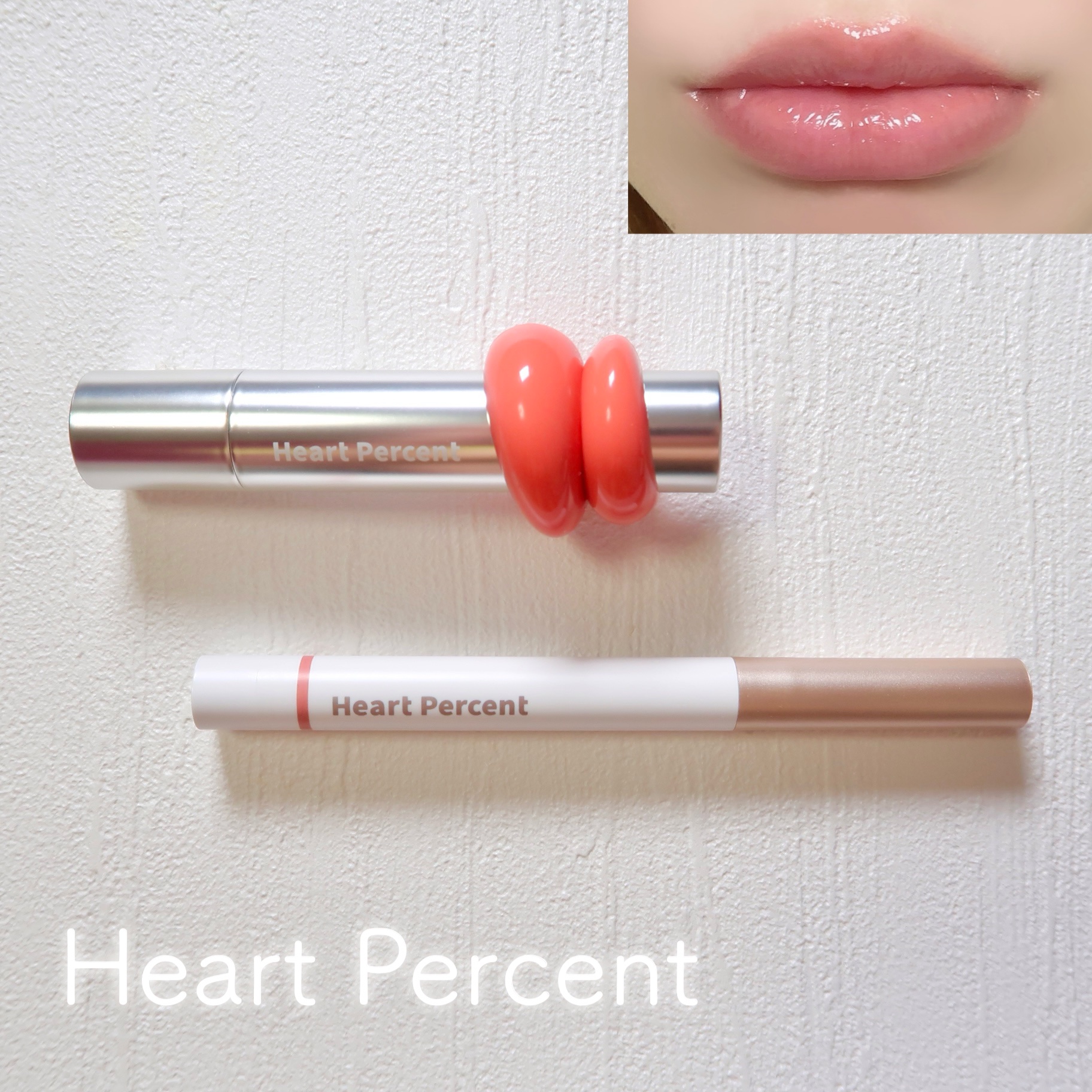 ドットオンムードワンウェイグロイティント/Heart Percent/リップティントを使ったクチコミ（1枚目）