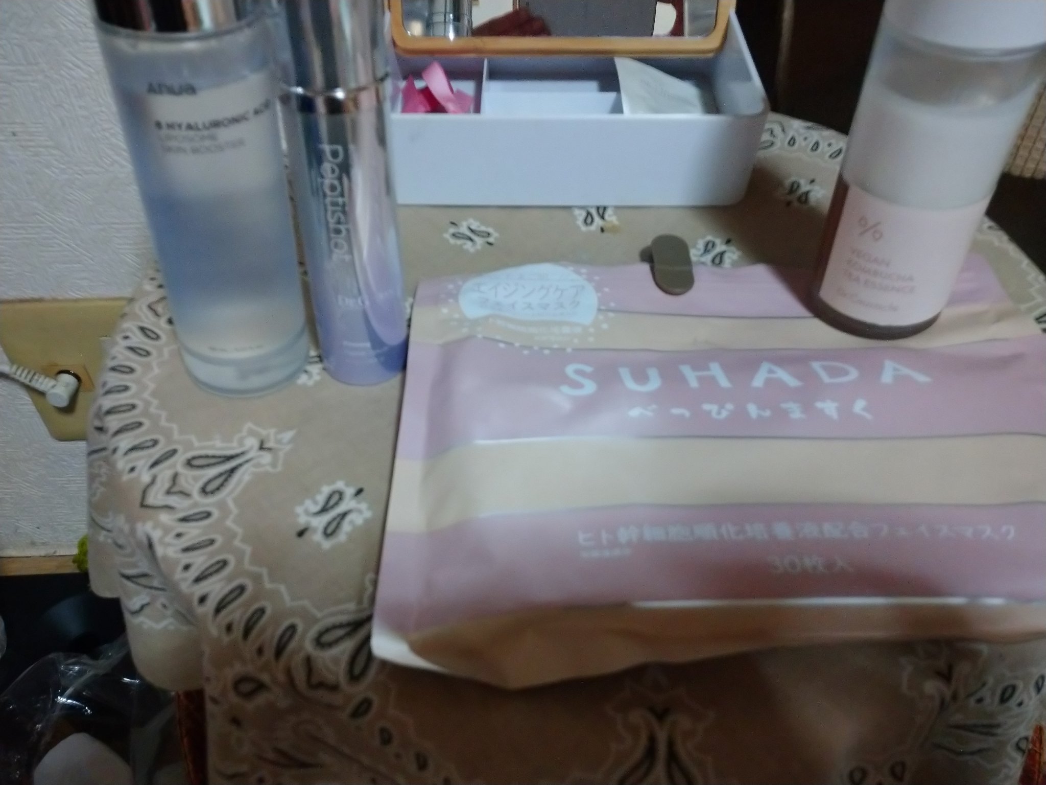 Jellyfish Collagen Anti-Wrinkle Eye Mask/LIF THENG/アイケア・アイクリームを使ったクチコミ（1枚目）