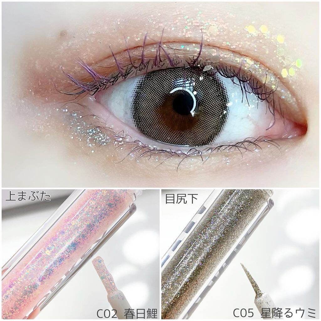スパークリングギャラクシーリキッドアイシャドウ/COLORKEY/リキッドアイシャドウを使ったクチコミ(8枚目)