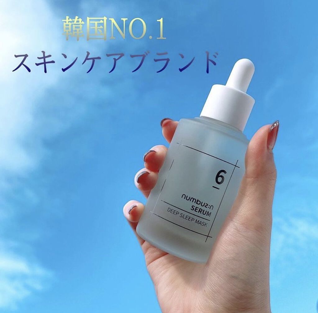 6番  爆睡マスクパックセラム/numbuzin/美容液を使ったクチコミ（1枚目）