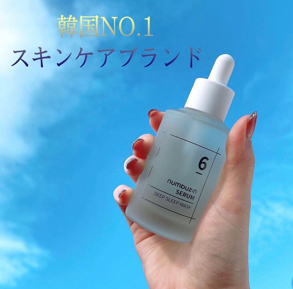 6番 爆睡マスクパックセラム/numbuzin/美容液を使ったクチコミ(1枚目)