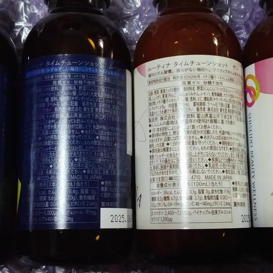 さよこ on LIPS 「#ルーティナタイムチューンショット#資生堂#美容 #ドリンク ..」(2枚目)