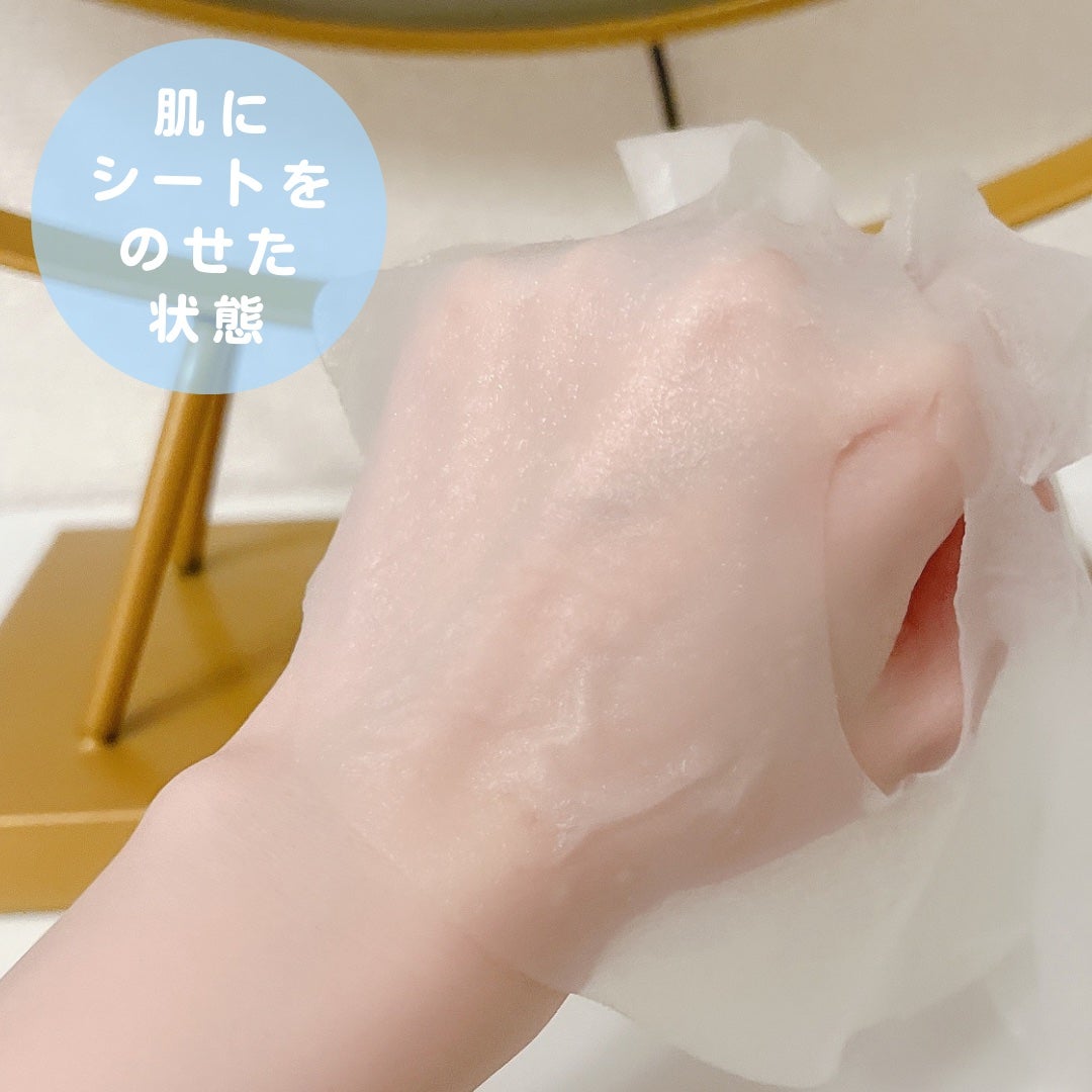 シートマスク ヒト幹細胞×VC200/CICIBELLA/シートマスク・パックを使ったクチコミ(4枚目)