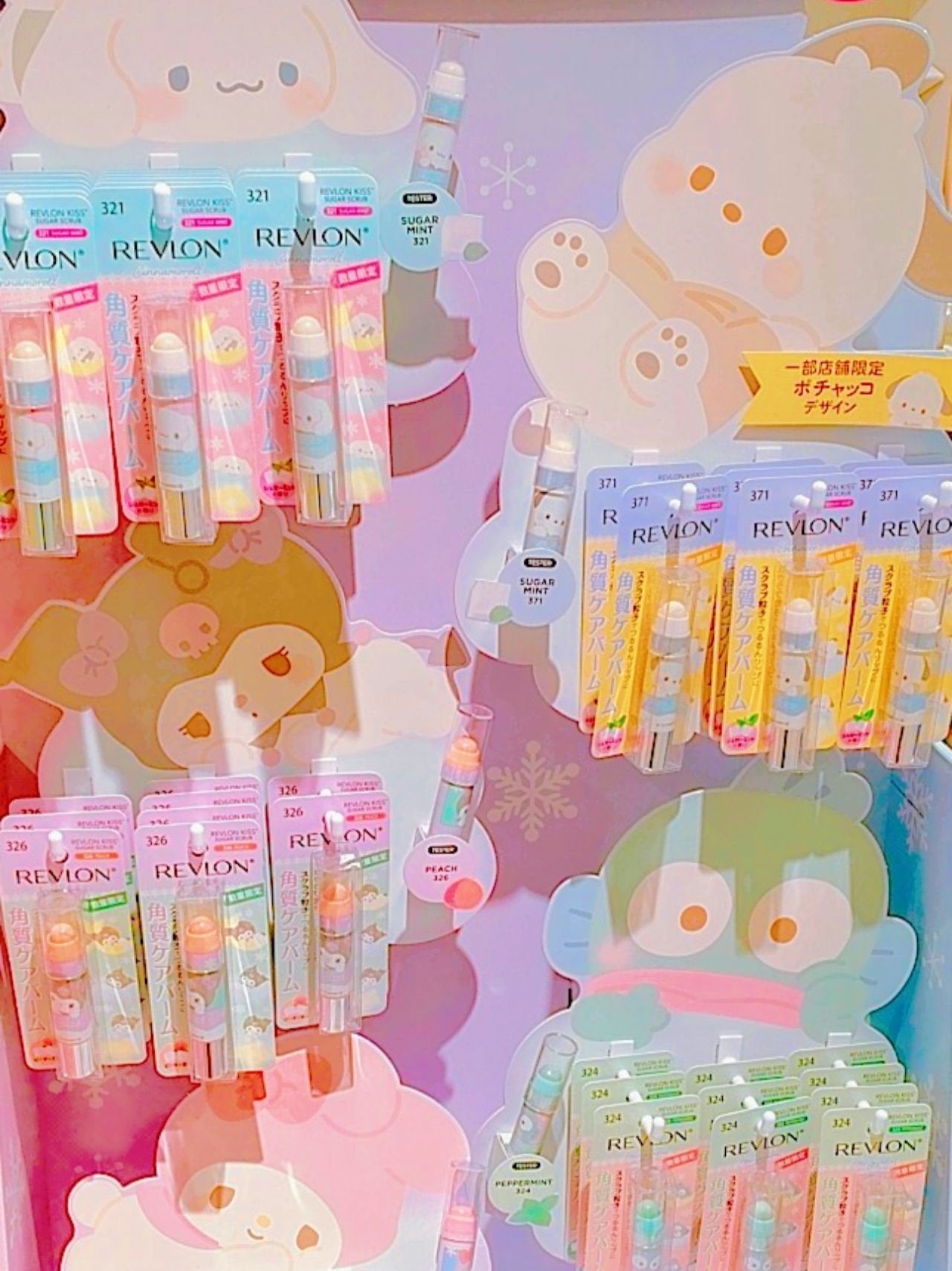 レブロン キス シュガー スクラブ/REVLON/リップスクラブを使ったクチコミ(2枚目)