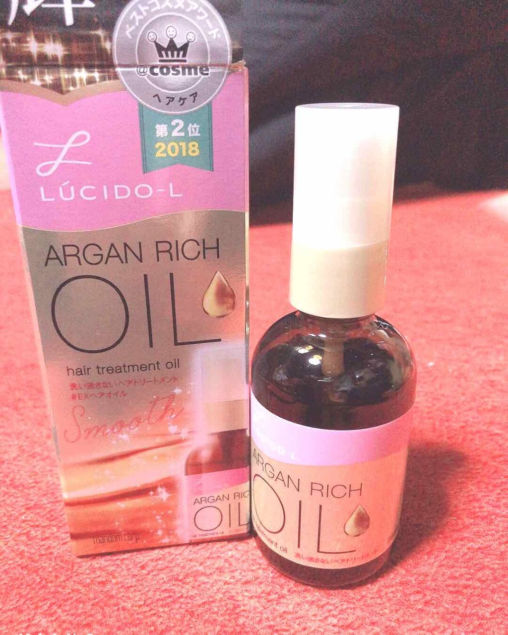 オイルトリートメント #EXヘアオイル/ルシードエル/ヘアオイルを使ったクチコミ（1枚目）