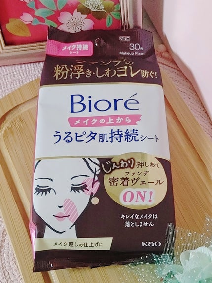 ブルーム ボックス/BLOOMBOX/その他を使ったクチコミ(5枚目)