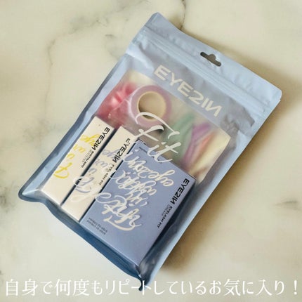 低刺激セルフまつげパーマ9種セット/EYE2IN/その他キットセットを使ったクチコミ(7枚目)