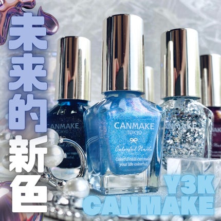 カラフルネイルズ/キャンメイク/マニキュアを使ったクチコミ(1枚目)