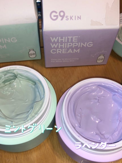 WHITE WHIPPING CREAM(ウユクリーム)/G9SKIN/化粧下地を使ったクチコミ(2枚目)