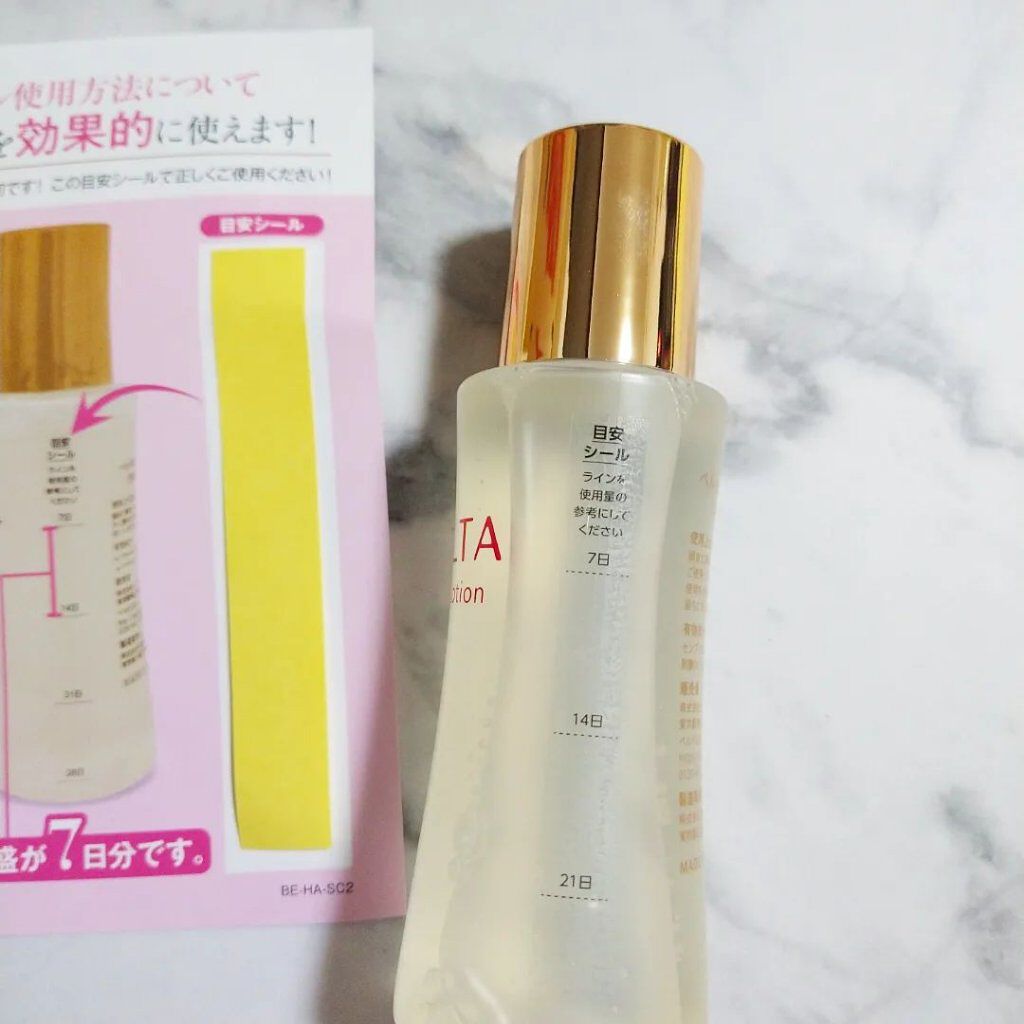 ベルタ ヘアローション/BELTA(ベルタ)/頭皮ローションを使ったクチコミ（2枚目）