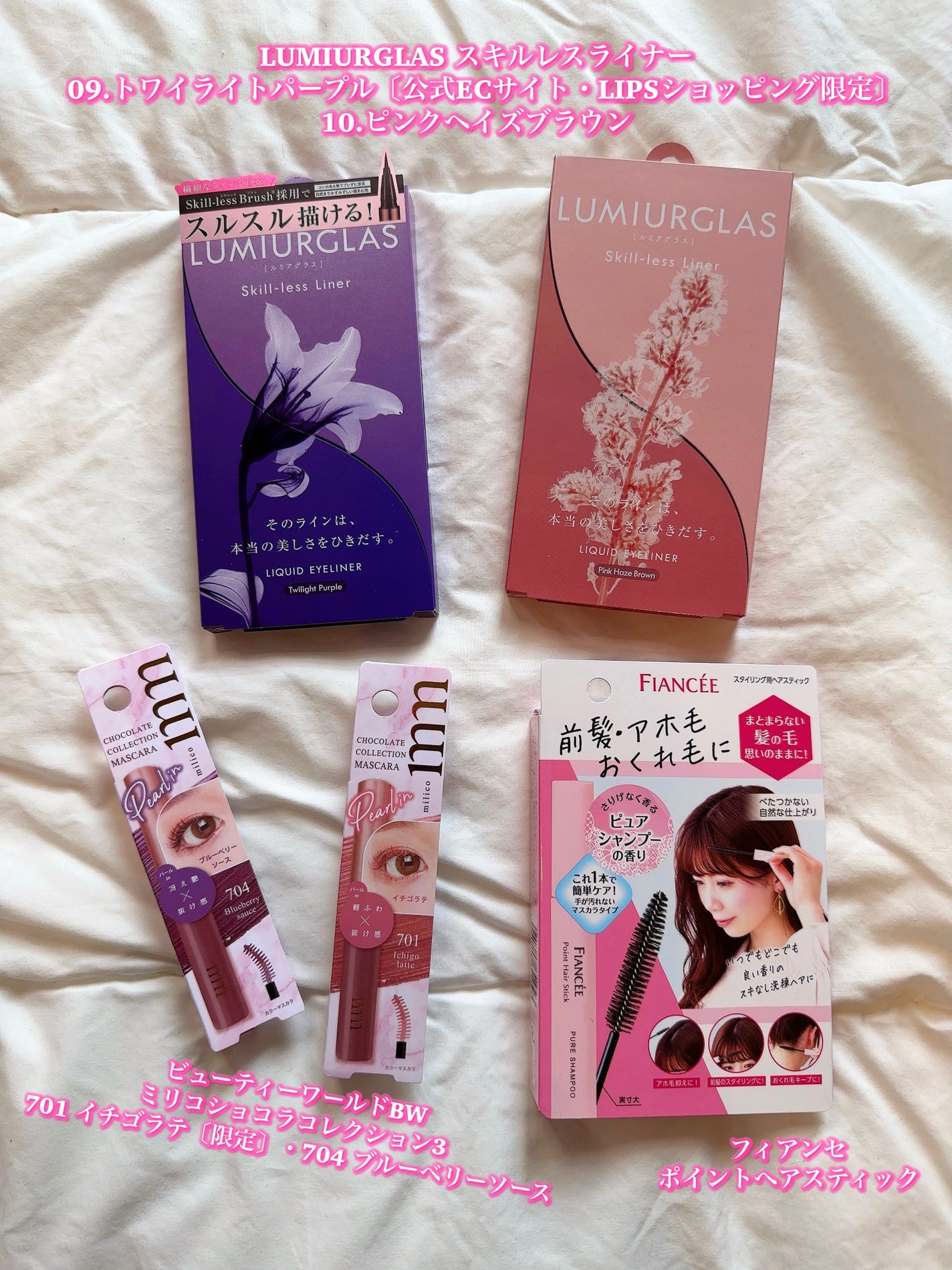 ワンダーアイリッドテープ Extra/D-UP/二重まぶた用アイテムを使ったクチコミ(3枚目)