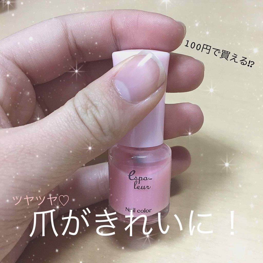 ニベアクリーム/ニベア/ボディクリームを使ったクチコミ(1枚目)