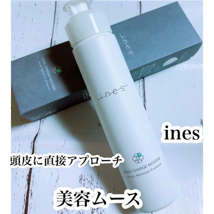 アクア チャージ ムース/ines/頭皮ローションを使ったクチコミ(1枚目)