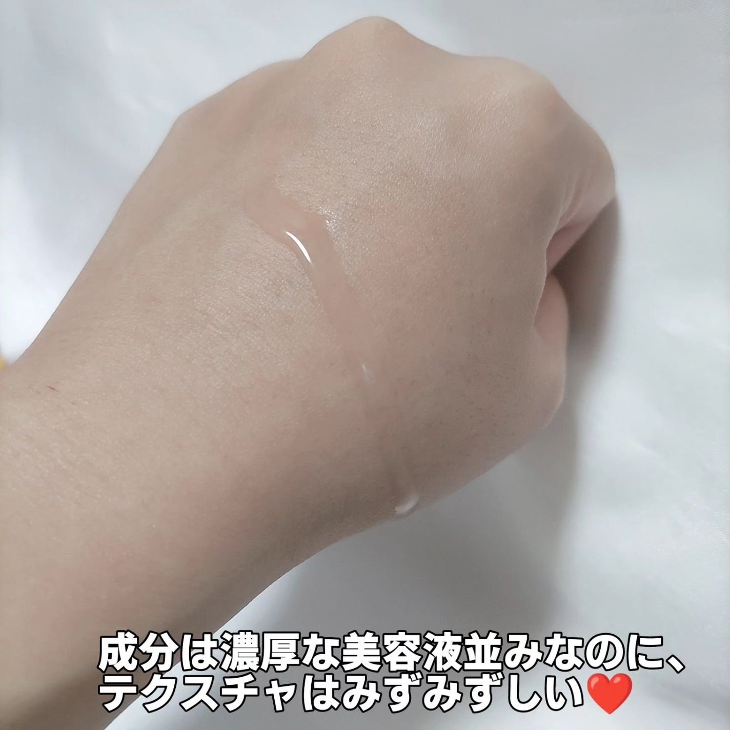 VC100ホワイトローション/クオリティファースト/化粧水を使ったクチコミ(4枚目)