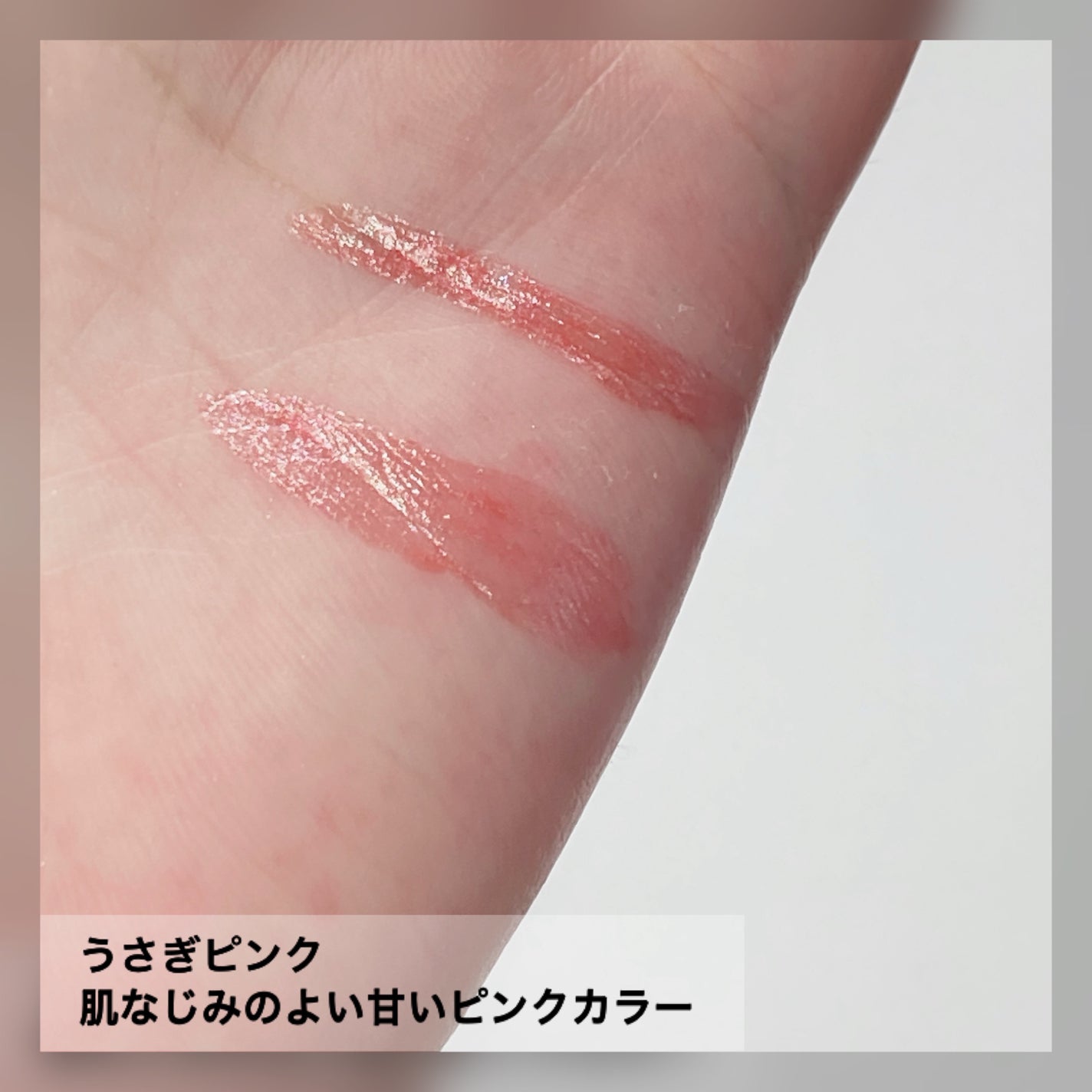 エテュセ アイエディション(グリッターライナー)/ettusais/リキッドアイライナーを使ったクチコミ(4枚目)