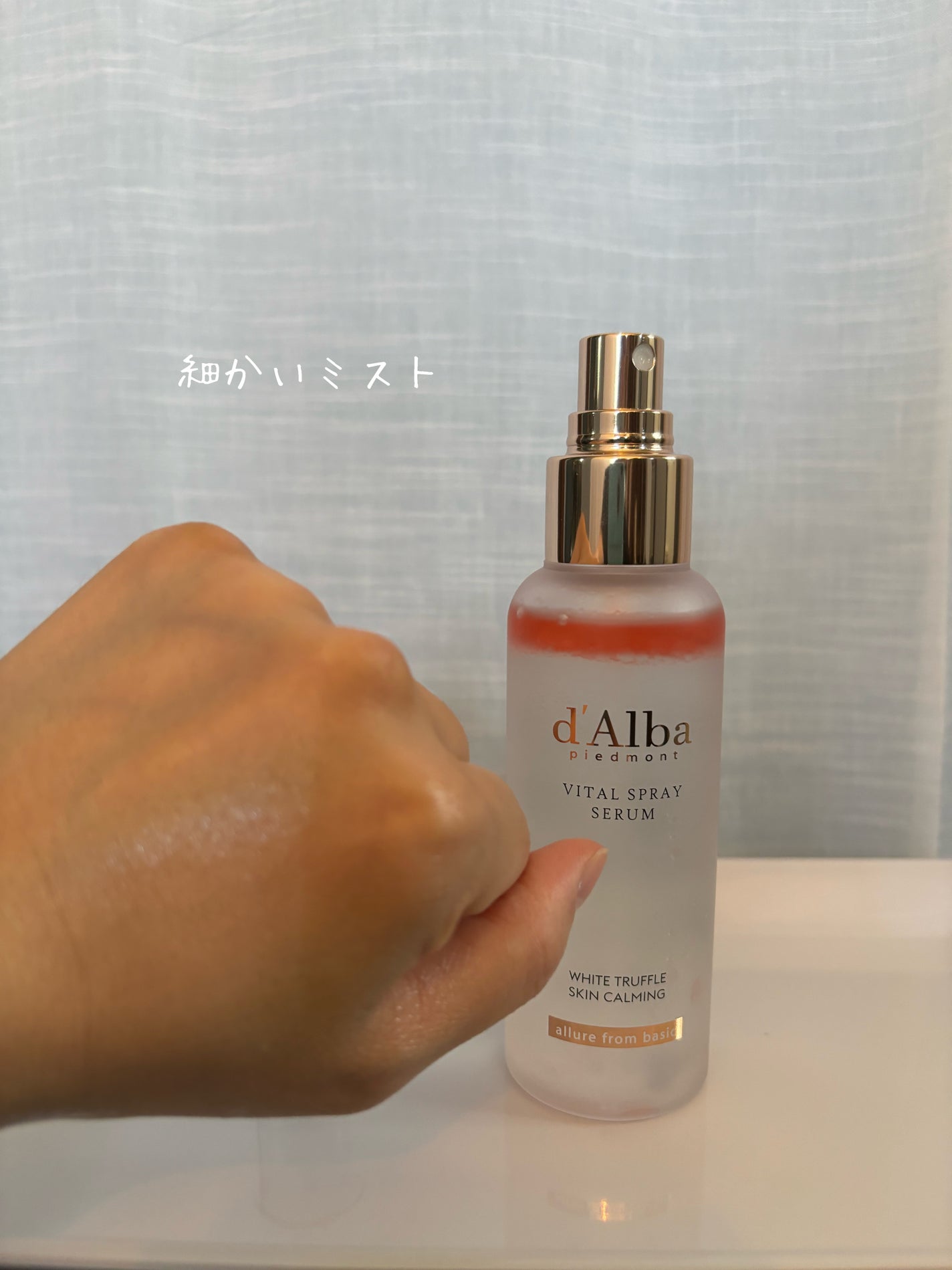 ダルバ ホワイトトリュフバイタルスプレーセラム/ダルバ/ミスト状化粧水を使ったクチコミ(2枚目)