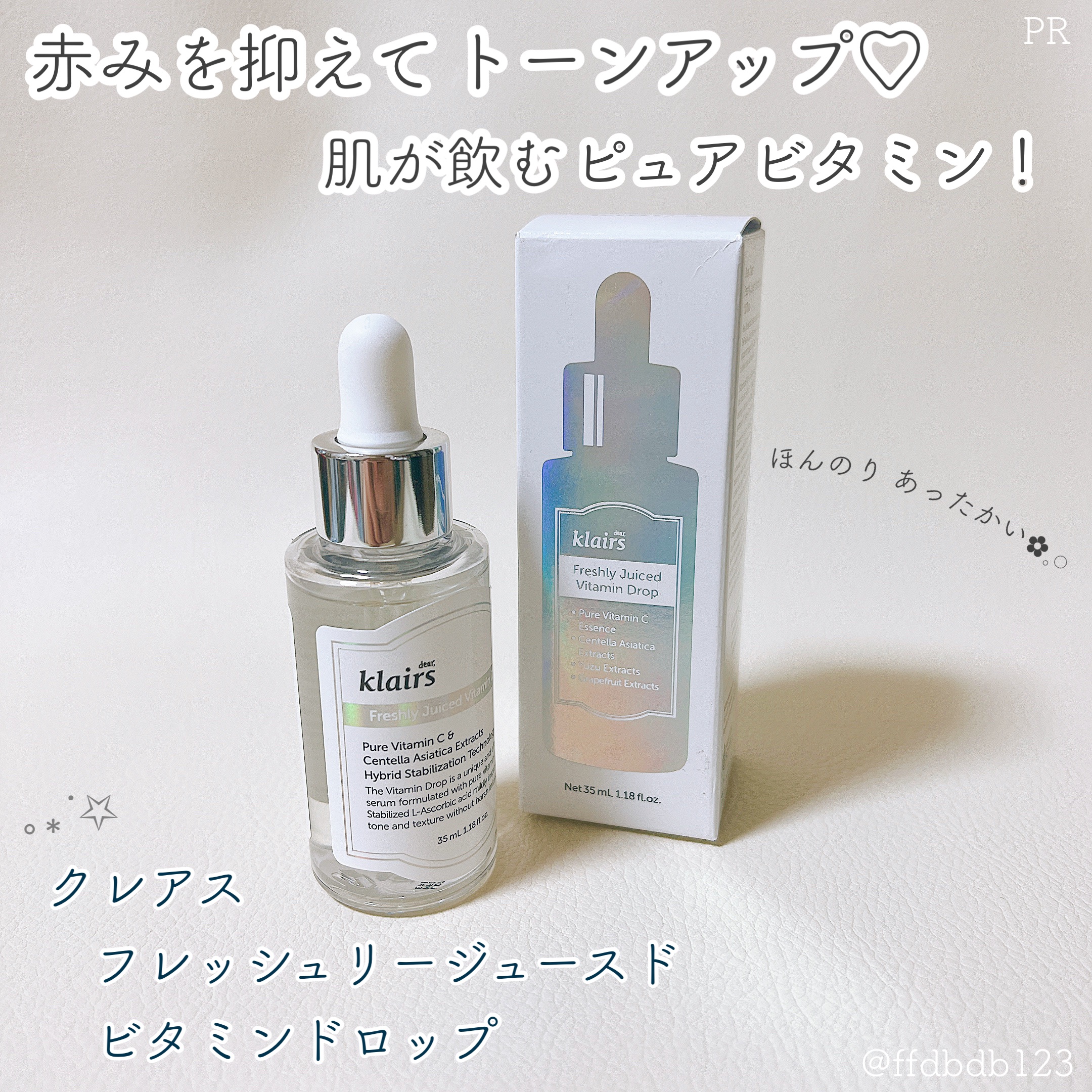 ˚✩∗*ﾟ⋆｡˚✩☪︎⋆｡˚✩˚✩∗*ﾟ⋆｡˚✩⟡.*

クレアス

️🍋 フレッシュリージューシド
　　ビタミンドロップ💛


敏感肌にも優しいピュアビタミンなので
初めてのビタミンC製品でもおすすめ♡

ニキビや毛穴ケアはもちろん
