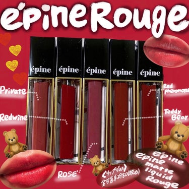 ララ@Mut on LIPS 「・・・・épinematteliquidrouge2980円(..」（1枚目）